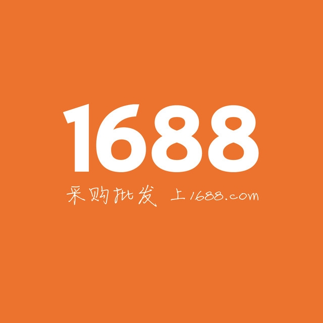 В компании delta-china, вы сможете заказать товар с 1688.com на выгодных условия из Китая в Россию.