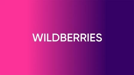 В нашей компании Delta-china, вы сможете заказать товары с Китая для развития бизнеса на площадке Wildberries.
